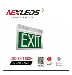 اشارة الخروج