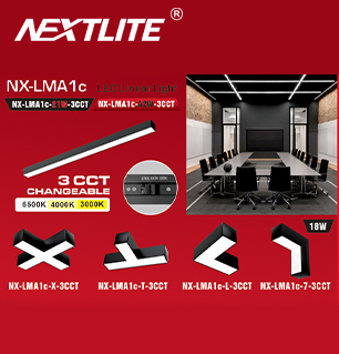 منظومة الانارة المعمارية