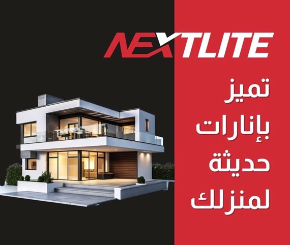 Nextlite Electricals