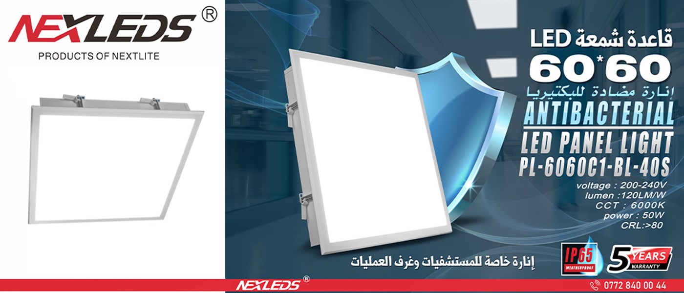 Nextlite Electricals