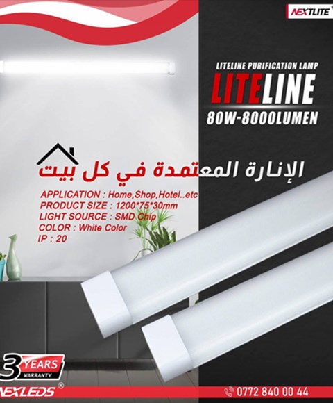 Nextlite Electricals