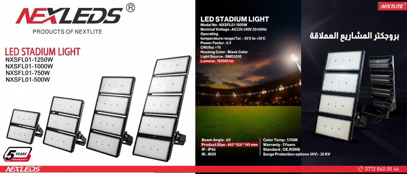 Nextlite Electricals