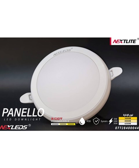 Nextlite Electricals